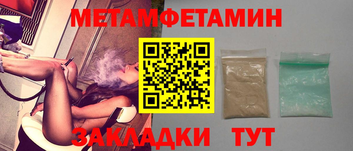 АМФ Premium Ревда