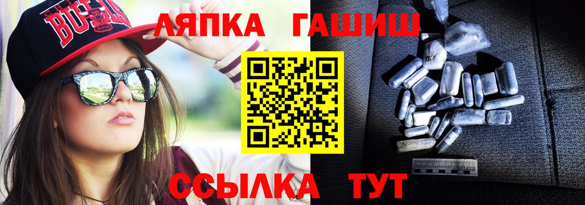 Ревда  Гашиш Premium  Вход с VPN  Гашиш hashish 