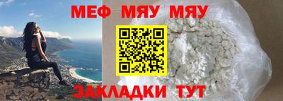 мет Янаул