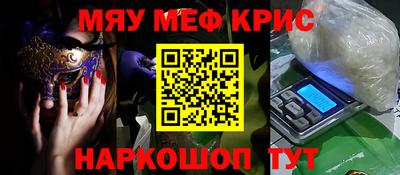 метадон Ярцево