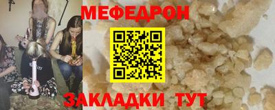 эйфоретик Анапа