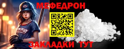 мет Янаул