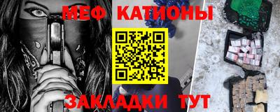 мет Янаул