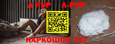 Альфа ПВП Ярославль