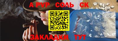 Альфа ПВП Ярославль