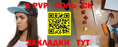 мет Янаул