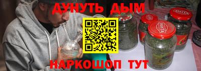 мет Янаул