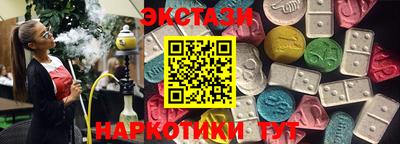 кокс Ангарск