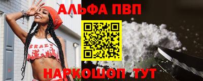 Альфа ПВП Ярославль
