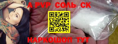 метадон Ярцево