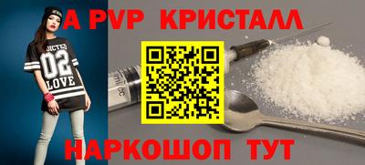 Альфа ПВП Ярославль