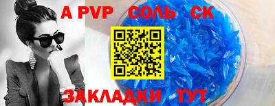Альфа ПВП Ярославль