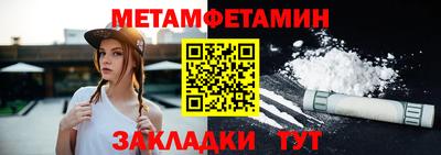 метадон Ярцево