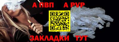 Альфа ПВП Ярославль