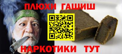 мет Янаул