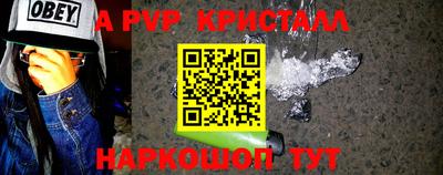 мет Янаул