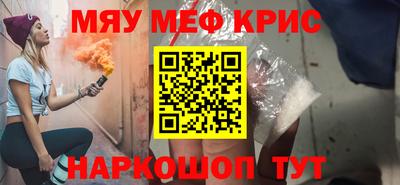 мет Янаул