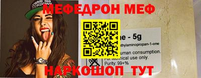 метадон Ярцево