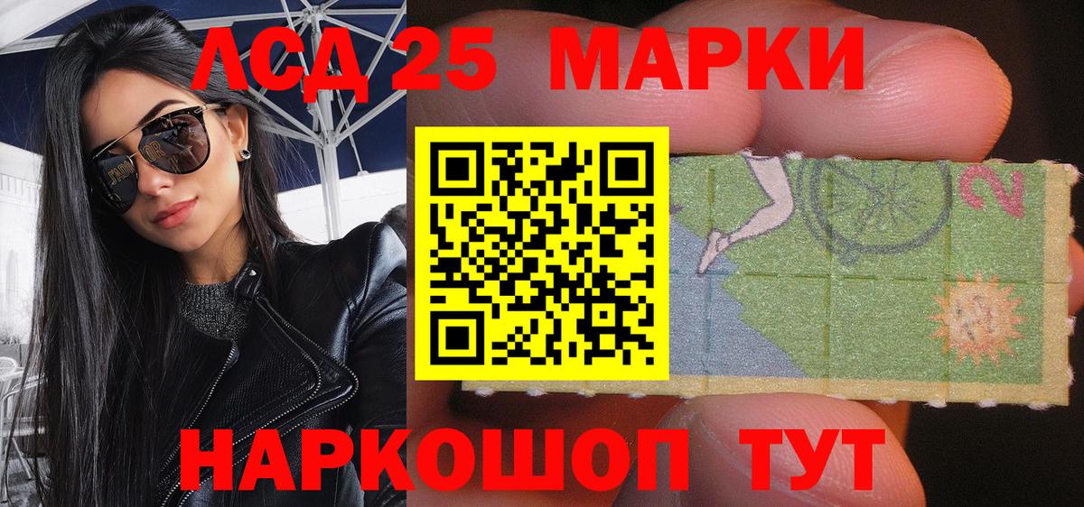 купить закладку  Вход с VPN  Марки N-bome 1,8мг  Ревда  Марки N-bome 1,8мг 