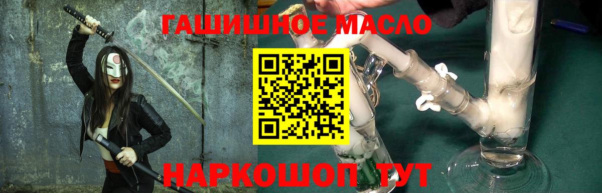 ТГК Wax  Вход с VPN  даркнет сайт  Ревда 