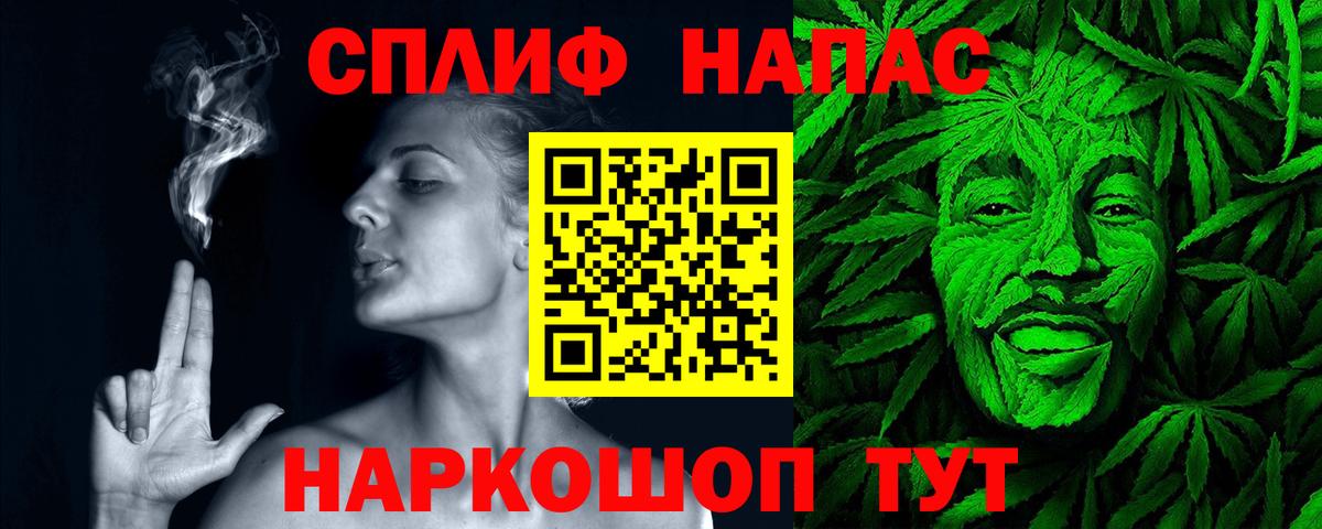 Ревда  Шишки марихуана гибрид  Бошки Шишки Bruce Banner  МАРИХУАНА Bruce Banner  Вход с VPN 