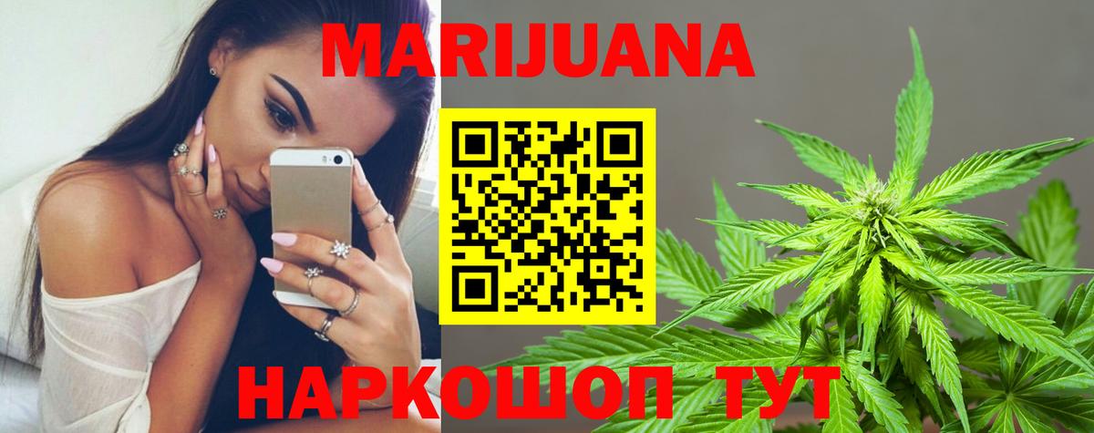 Бошки марихуана индика Ревда